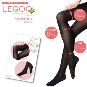 REGART（レガルト） メール便2足まで 引き締め着圧 30デニールタイツ