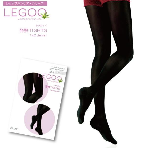 11/12〜11/17セール メール便2足まで プレーティング発熱タイツ 140デニール  LEGO...