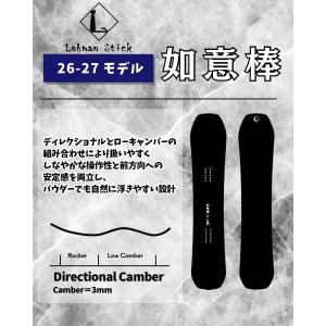 LehmanStick 如意棒/リーマンスティ...の詳細画像3