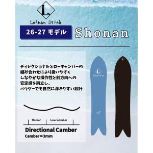 LehmanStick Shonan/リーマン...の詳細画像3