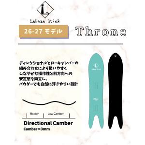LehmanStick Throne/リーマン...の詳細画像3