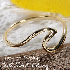 K18YG ハワイアン NALU リング 送料無料 指輪 18金 K18 ゴールド 指輪 WAVE ...