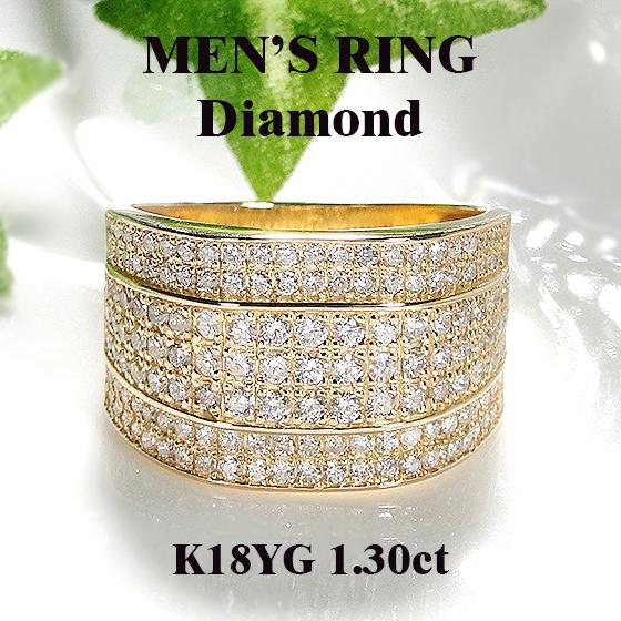K18YG  1.3ct ダイヤモンド メンズ リング 送料無料 K18 18金 ゴールド 父の日 ...