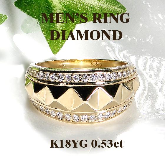 K18YG 0.53ct ダイヤモンド メンズ リング 送料無料 イエローゴールド 男性 18金 K...