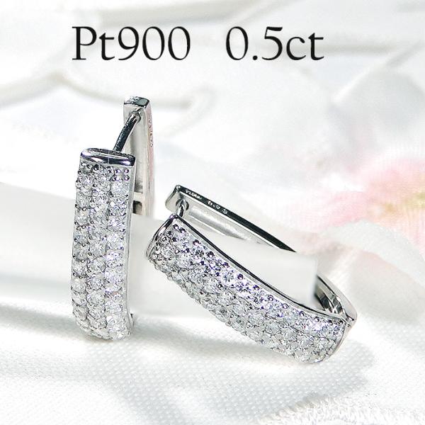 Pt900 ダイヤモンド パヴェ 0.5ct 中折れ フープ ピアス 送料無料 プラチナ PT 上品...