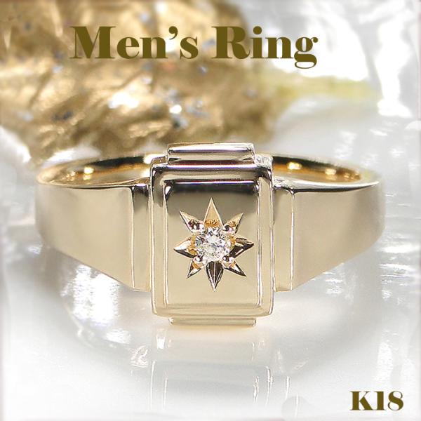 K18YG 0.025ct ダイヤモンド 印台 メンズ リング 送料無料 指輪 18金 18K ゴー...