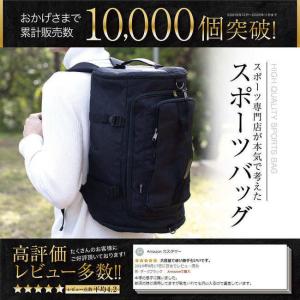 スポーツバッグ 累計1万個 YKKファスナー ...の詳細画像2