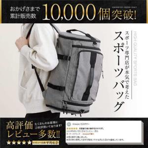 スポーツバッグ 累計1万個 YKKファスナー ...の詳細画像3