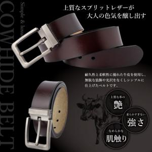ベルト メンズ 累計15万本 本革 革 送料無...の詳細画像2