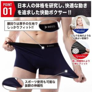 ボクサーパンツ メンズ セット ボクサー ブリ...の詳細画像2