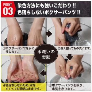 ボクサーパンツ メンズ セット ボクサー ブリ...の詳細画像5