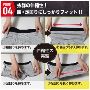 ボクサーパンツ メンズ セット ボクサー ブリ...の詳細画像4