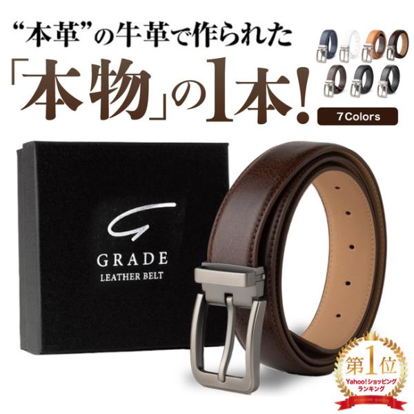 ベルト メンズ  シリーズ累計15万本  本革 120cm ビジネス カジュアル バックル取替可能 ...