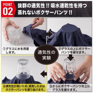 シームレス ボクサーパンツ メンズ シリーズ累...の詳細画像4