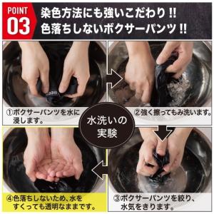 シームレス ボクサーパンツ メンズ シリーズ累...の詳細画像5