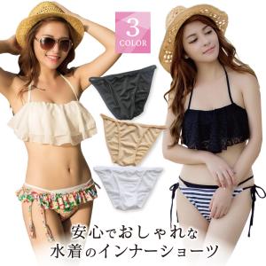 水着用インナー インナーショーツ レディースショーツ