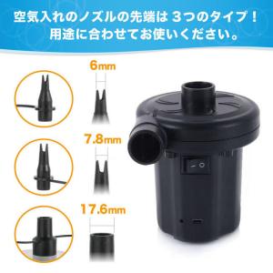 電動ポンプ 空気入れ 自動 プール ビニールプ...の詳細画像3