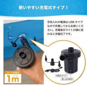 電動ポンプ 空気入れ 自動 プール ビニールプ...の詳細画像4