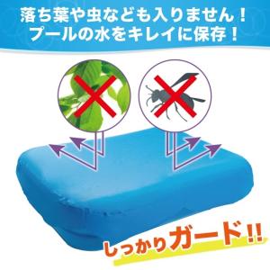 プールカバー 200cmプール用 ビニールプー...の詳細画像5