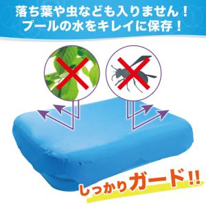 プールカバー 305cmプール用 ビニールプー...の詳細画像5