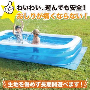 プール マット 厚手 プール カバー 大きい ...の詳細画像3