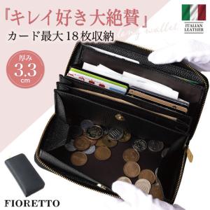 DCLKO] 長財布 レディース 財布 本革 牛革 多機能財布 YKKファスナー