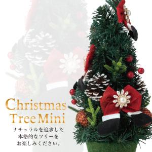 クリスマスツリー 卓上ツリー ミニツリー 40cm ミニ クリスマス 装飾付き オーナメント付き