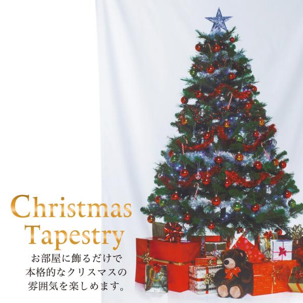 クリスマスタペストリー クリスマスツリー 飾り 壁掛け インテリア 部屋 150×100cm タペス...