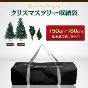 tower 山崎実業 クリスマスツリー 収納バッグ タワー オーナメント