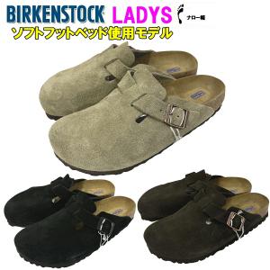 ビルケンシュトックボストン BIRKENSTOCK Boston「ナロー幅」レディースサイズ 海外並行正規品｜leicester