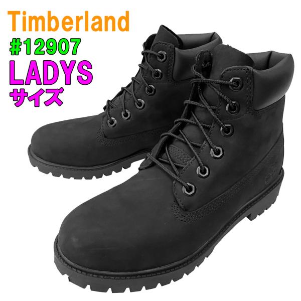 ★レディース★TIMBERLAND「ティンバーランド」GS 6INCHI BOOTS #12907ブ...