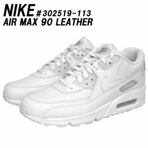 NIKE AIR MAX 90 LEATHERナイキ エア ...