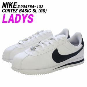 ★レディースサイズ★NIKE CORTEZ BASIC SL GS ナイキ コルテッツ ベーシック SL GS WHITE/BLACK 904764-102★サイズ交換片道無料