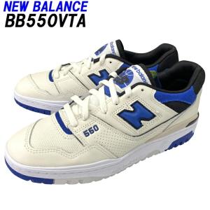 NEW BALANCE「ニューバランス」BB550VTA ナチュラル/ブルーカラー Dワイズ 海外並行輸入正規品 サイズ交換片道送料無料｜leicester