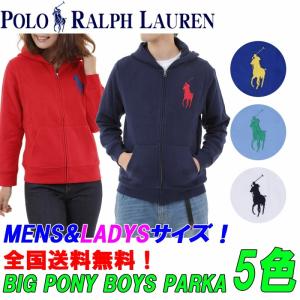 POLO RALPH LAUREN ポロ ラルフローレンBOYS「ボーイズ」モデルBIG PONY SWEAT PARKA ビッグポニーポロ パーカーサイズ交換片道無料【あす楽対応_関東】