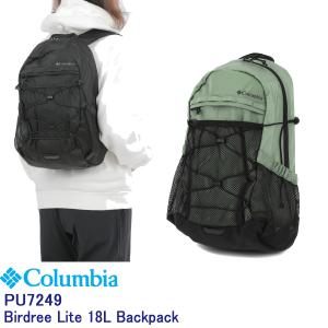 Columbia コロンビア リュック PU7249 バードリーライト18Lバックパック メンズ レディース ユニセックス BAG