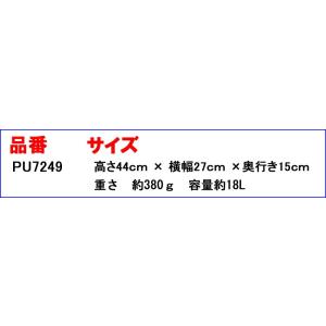 Columbia コロンビア リュック PU7...の詳細画像5