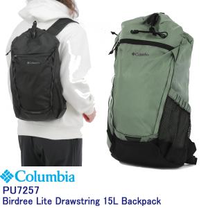 Columbia コロンビア リュック PU7257 バードリーライトドローストリング15Lバックパック メンズ レディース ユニセックス BAG