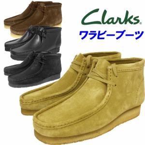 ★売り切りセール開始★CLARKS「クラークス」 WALLABEE BOOTS「ワラビーブーツ」 メープルスエード、ブラウンスエードブラックレザー、ブラックスエード