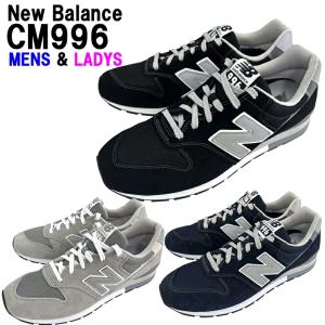 New Balance NEW BALANCE ニューバランス CM996SJ2(D) CM996