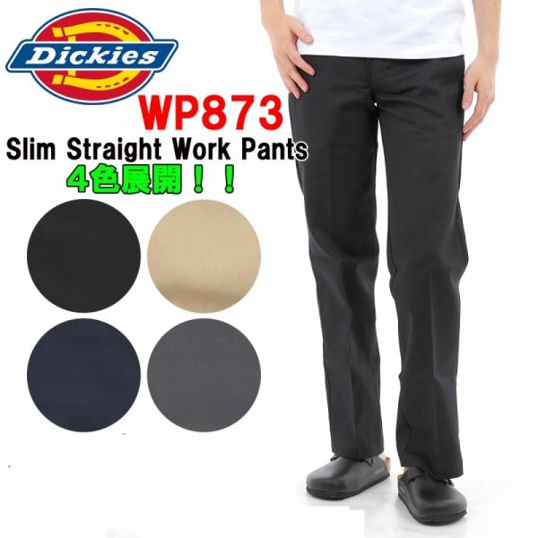 Dickies「ディッキーズ」 873 ローライズ スリム ワークパンツ「WP873」 アメリカ正規...