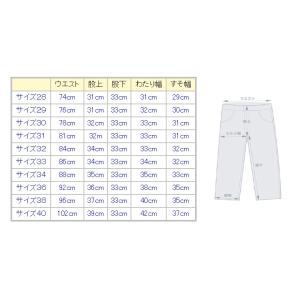 Dickies「ディッキーズ」42283 ハー...の詳細画像5