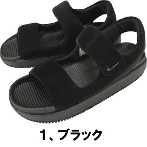 メンズ NIKE「ナイキ」CALM SANDA...の詳細画像1