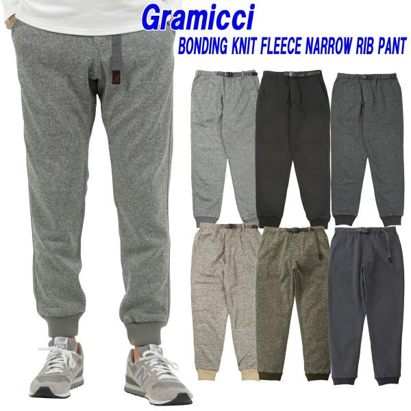 グラミチ フリースリブパンツ GRAMICCI BONDING KNIT FLEECE NARROW...
