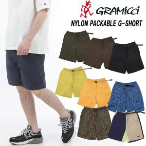 ポイント１５倍アップ グラミチ ナイロンパッカブルGショーツ GRAMICCI SNYLON PACKABLE G-SHORT 2024年SSモデル品番「G4SM-P146」日本代理店商品｜LeicesterSquare