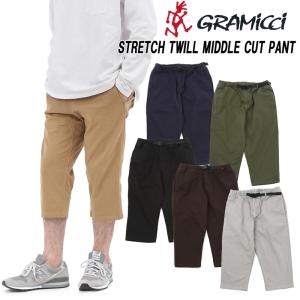 セール開始 グラミチ パンツ ストレッチツイルミドルカットパンツ 品番 GMP4-SJP06 GRAMICCI STRETCH TWILL MIDDLE CUT PANT