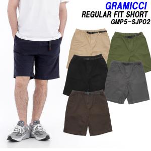 GRAMICCI グラミチ REGULAR FIT SHORT レギュラーフィットショーツ 品番 GMP5-SJP02 日本代理店商品 サイズ交換片道送料無料｜LeicesterSquare