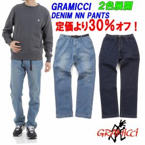 GRAMICCI「グラミチ」GRAMICCI DENIM NN PANTSデニム ニュー ナローパンツ 「日本代理店商品」