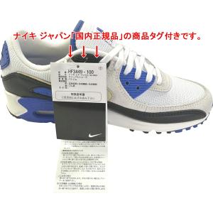 ナイキ エア マックス 90 プレミアム NI...の詳細画像5