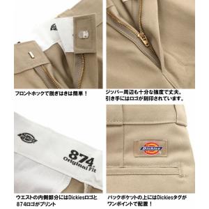 2本で送料無料 Dickies「ディッキーズ」...の詳細画像3